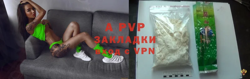 A PVP крисы CK  blacksprut маркетплейс  Пермь 