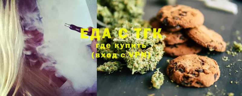 Canna-Cookies конопля  ОМГ ОМГ ONION  Пермь 